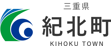 三重県紀北町 KIHOKU TOWN